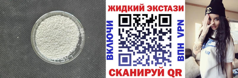 сайты даркнета формула  Заозёрный  БУТИРАТ Butirat 