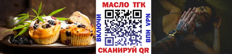 Canna-Cookies марихуана  Заозёрный 