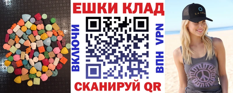 кракен сайт Заозёрный Ecstasy mix