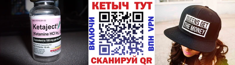 магазин продажи наркотиков Заозёрный Кетамин ketamine