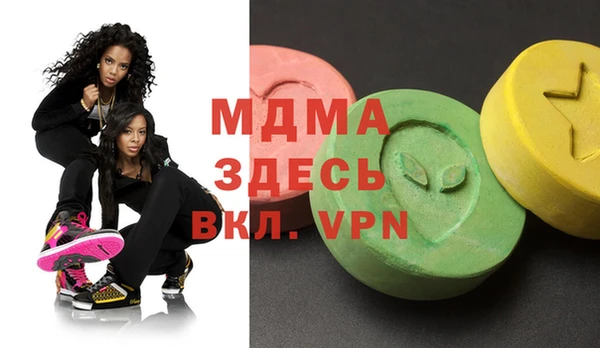 MDMA Premium VHQ Нея