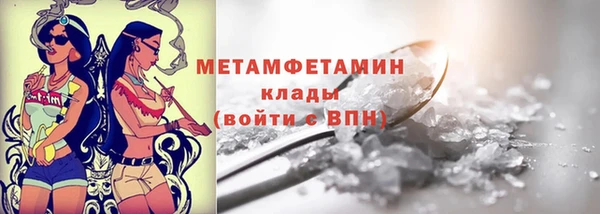ALPHA-PVP Нефтекумск