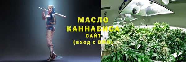 марихуана Новокубанск