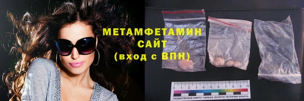 ALPHA-PVP Нефтекумск