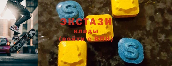 2c-b Вяземский