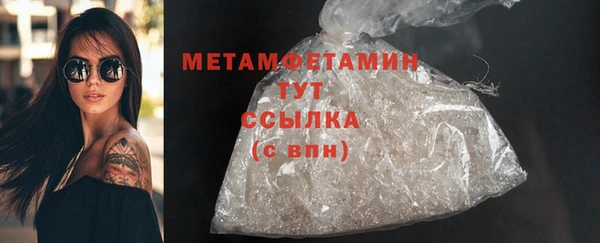 COCAINE Нязепетровск