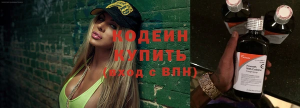 COCAINE Новодвинск