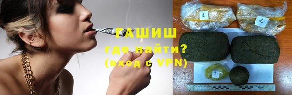 кристаллы Нефтегорск