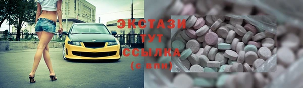 MDMA Premium VHQ Нея