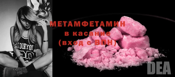 2c-b Вяземский