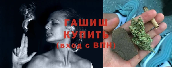 кристаллы Нефтегорск