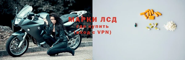 ALPHA-PVP Нефтекумск
