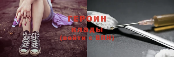мефедрон Новозыбков