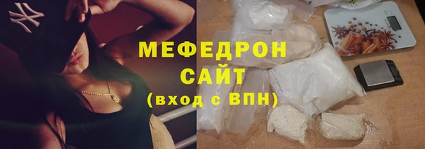 ALPHA-PVP Нефтекумск