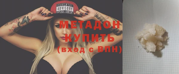 кристаллы Нефтегорск