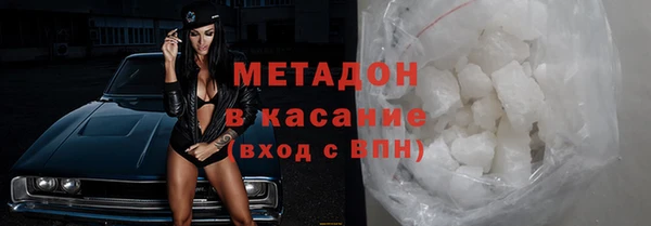 ALPHA-PVP Нефтекумск