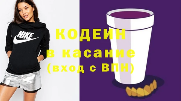 наркотики Няндома
