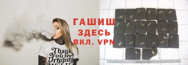 кристаллы Нефтегорск