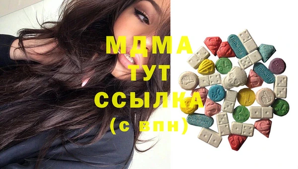 MDMA Premium VHQ Нея