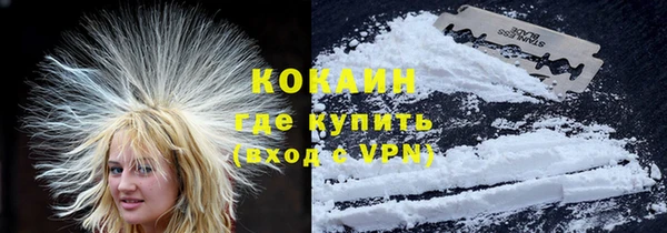 кристаллы Нефтегорск
