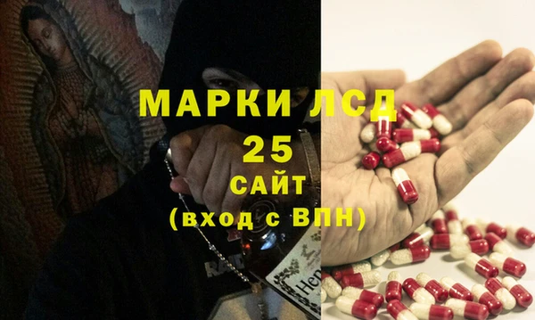 экстази Вязьма