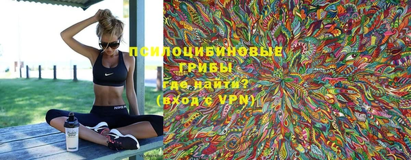 кристаллы Нефтегорск
