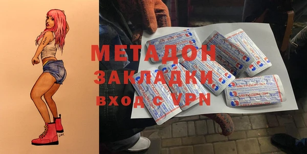 метадон Вязники