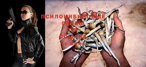 кристаллы Нефтегорск