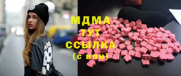 экстази Вязьма