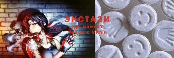 мефедрон Новозыбков