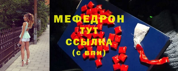 кристаллы Нефтегорск