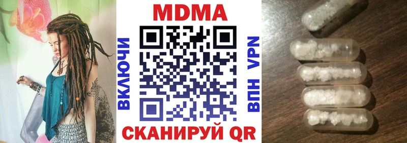 MDMA молли  Заозёрный 