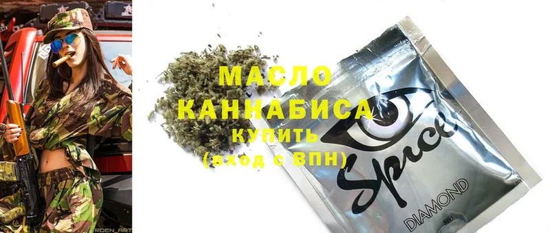 ТГК концентрат  Заозёрный 