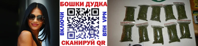 Бошки марихуана марихуана  Заозёрный 